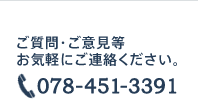 Eӌ CyɂAB078-451-3391